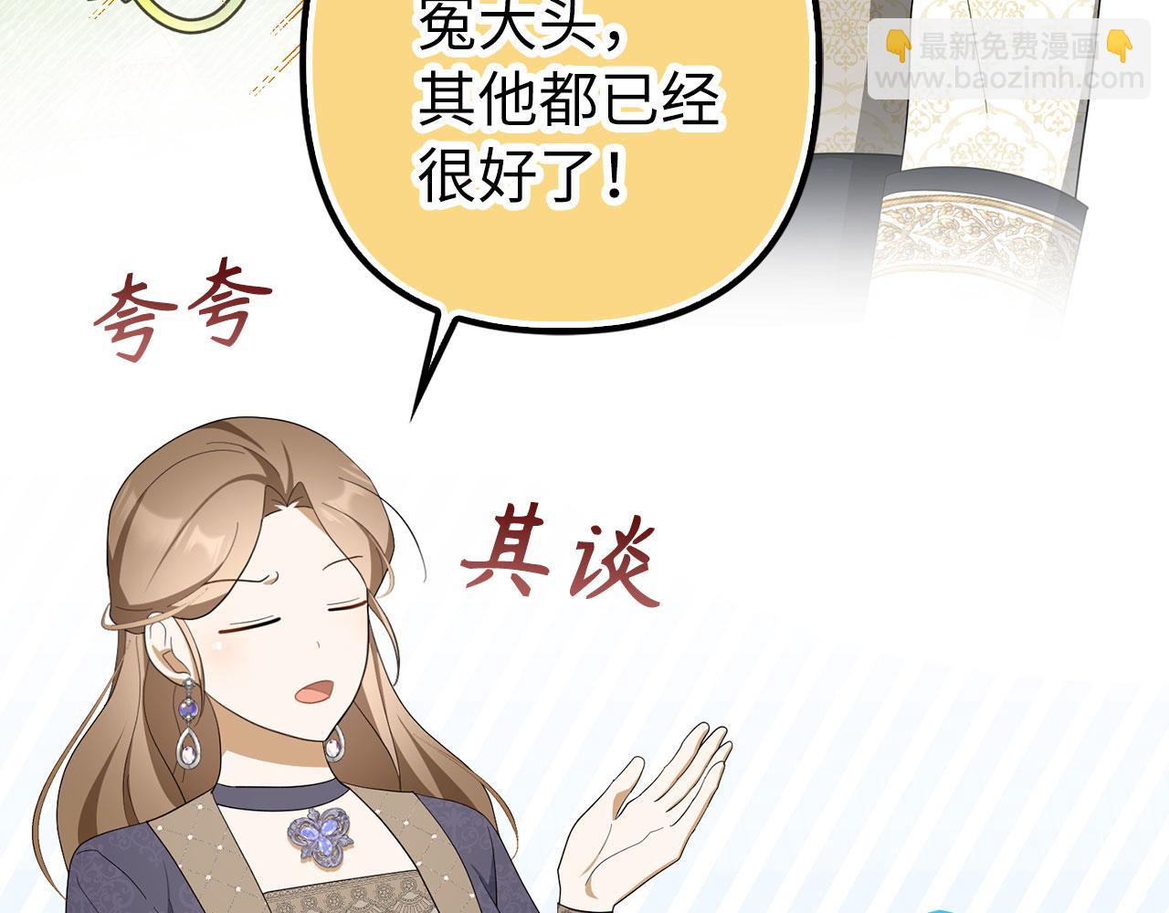 第50话 不想再谈恋爱(1/5)-第51话