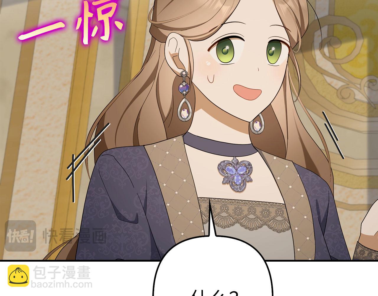 第50话 不想再谈恋爱(1/5)-第51话