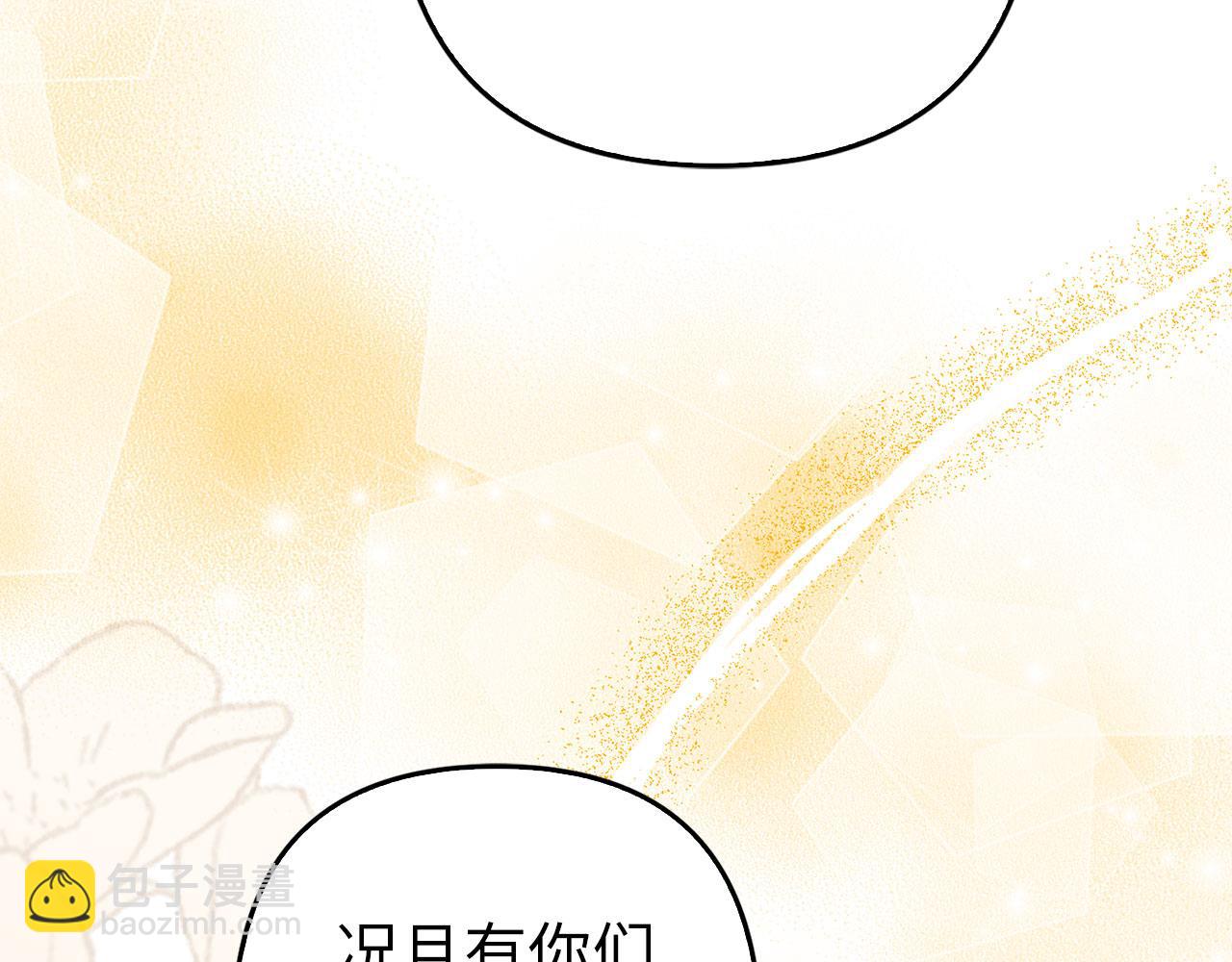 第50话 不想再谈恋爱(1/5)-第51话