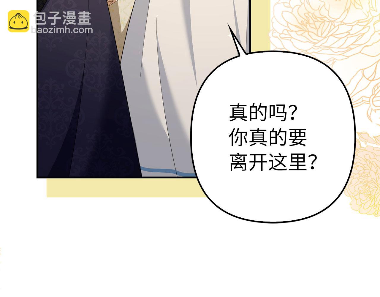 第50话 不想再谈恋爱(1/5)-第51话