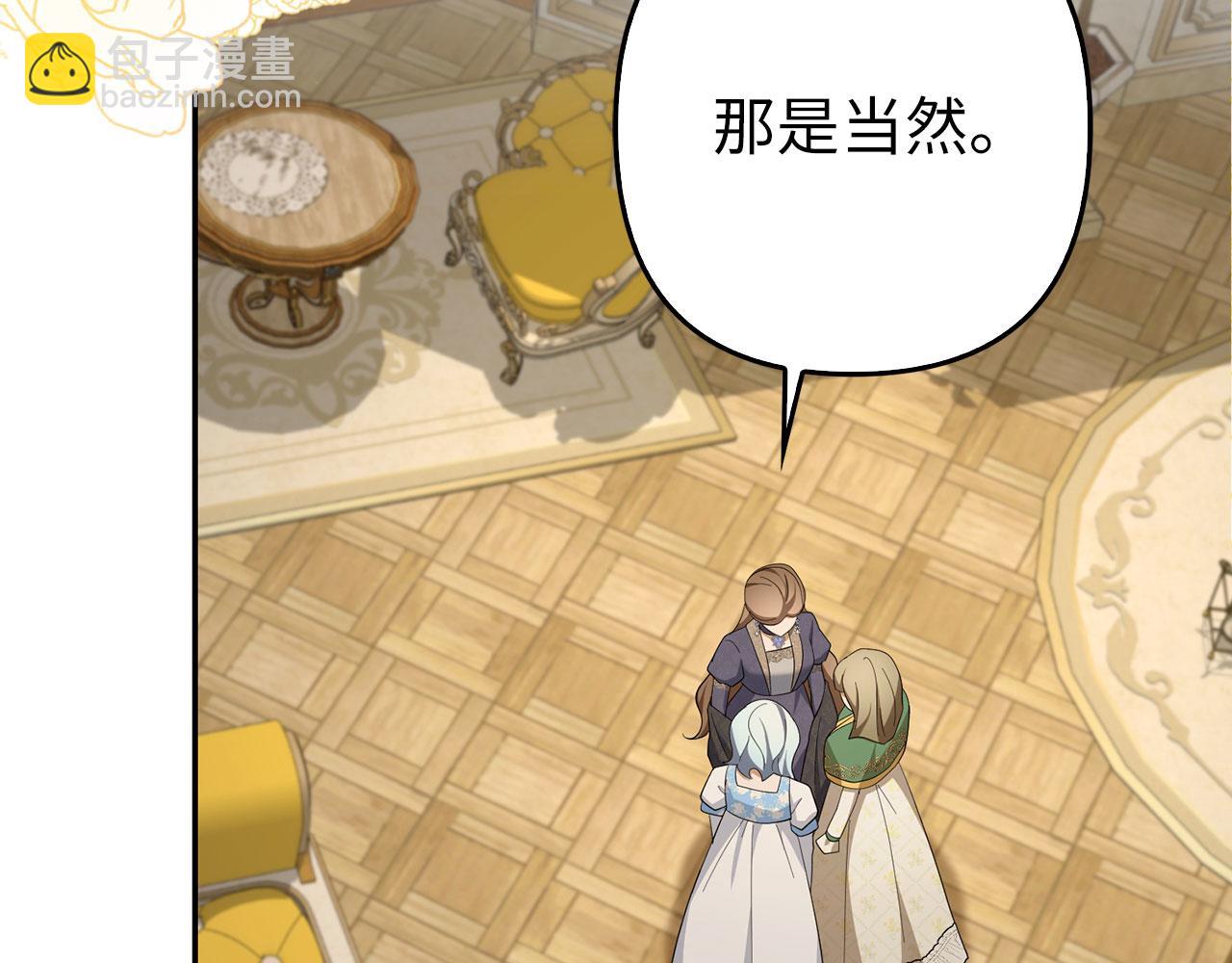 第50话 不想再谈恋爱(1/5)-第51话