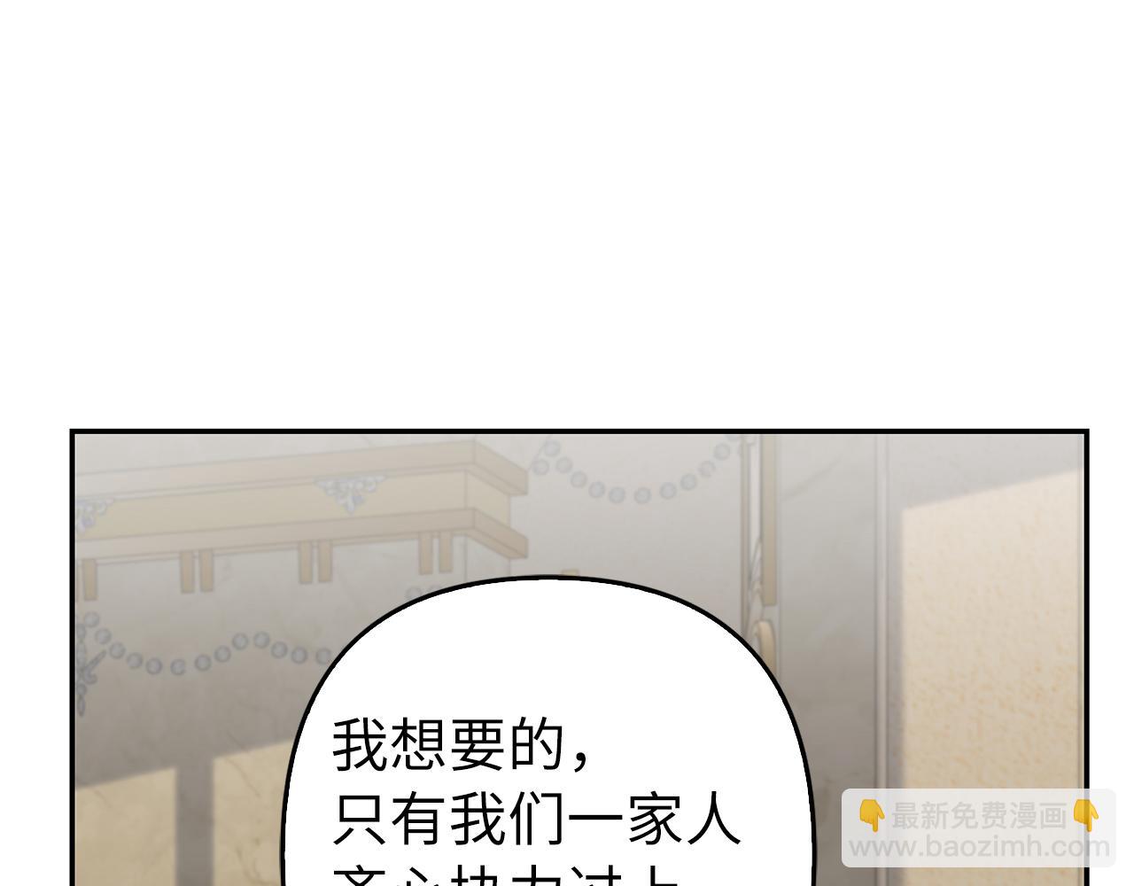 第50话 不想再谈恋爱(1/5)-第51话