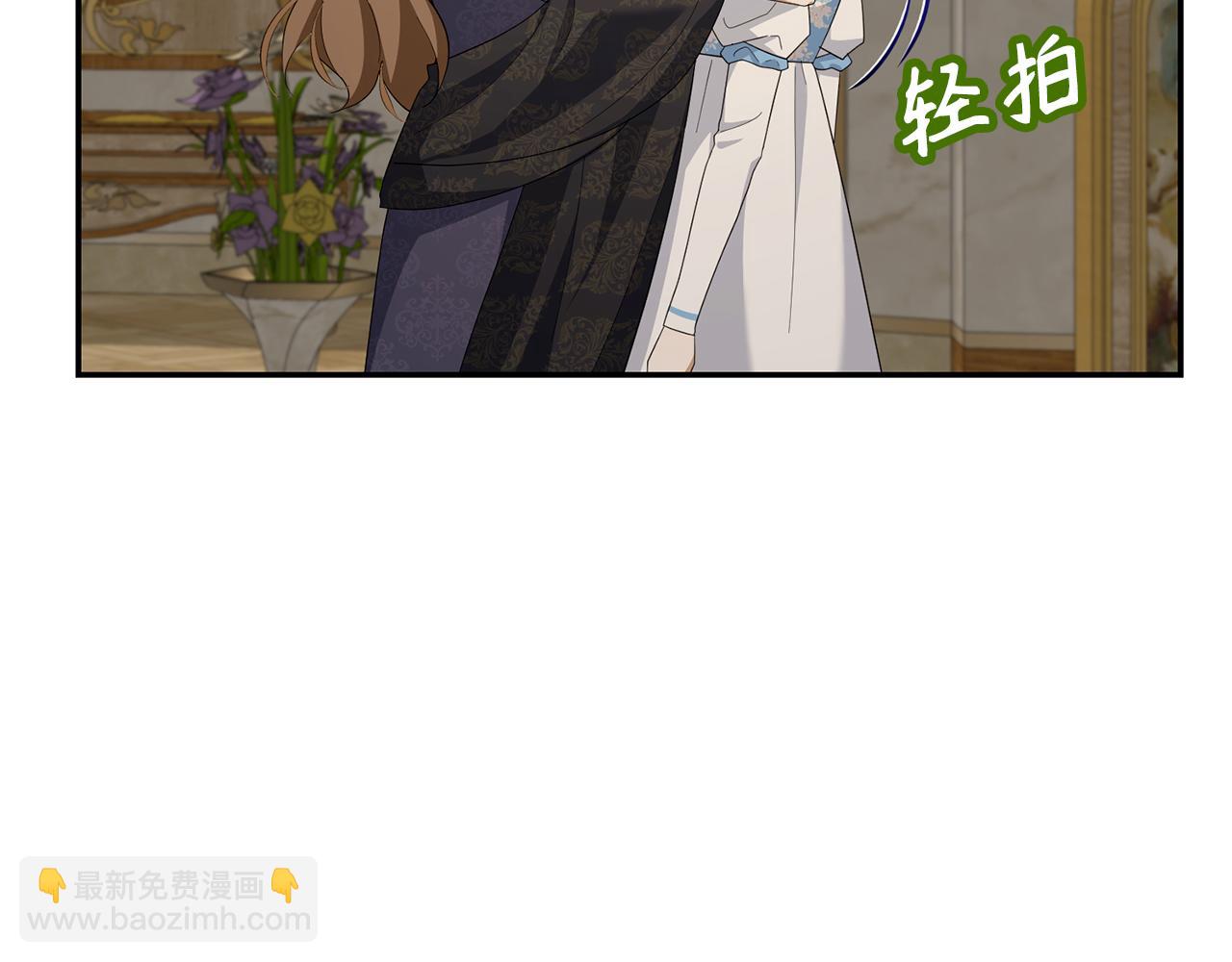 第50话 不想再谈恋爱(1/5)-第51话