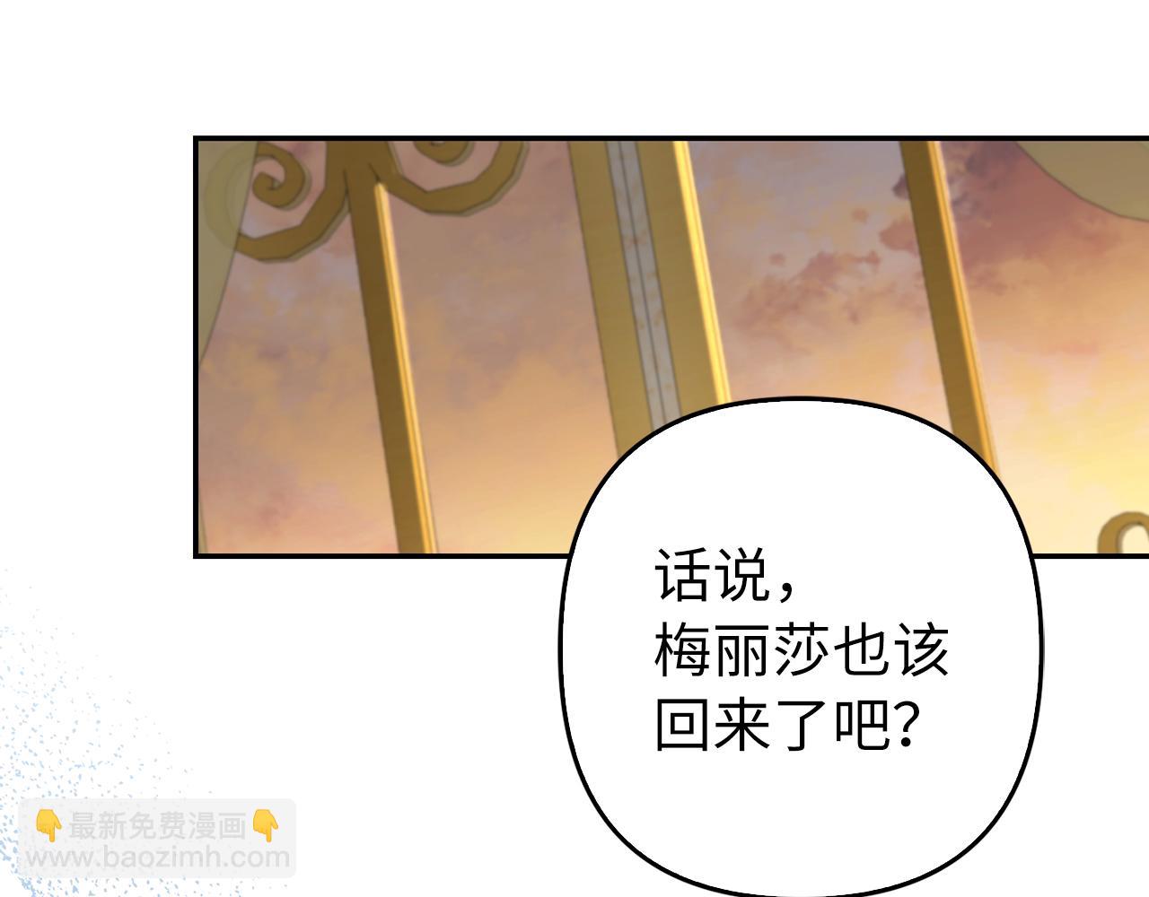 第50话 不想再谈恋爱(1/5)-第51话