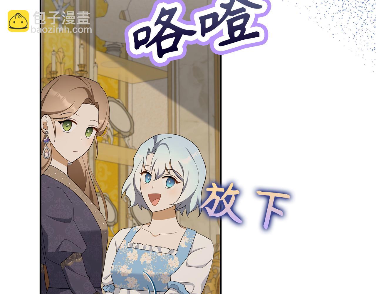 第50话 不想再谈恋爱(1/5)-第51话