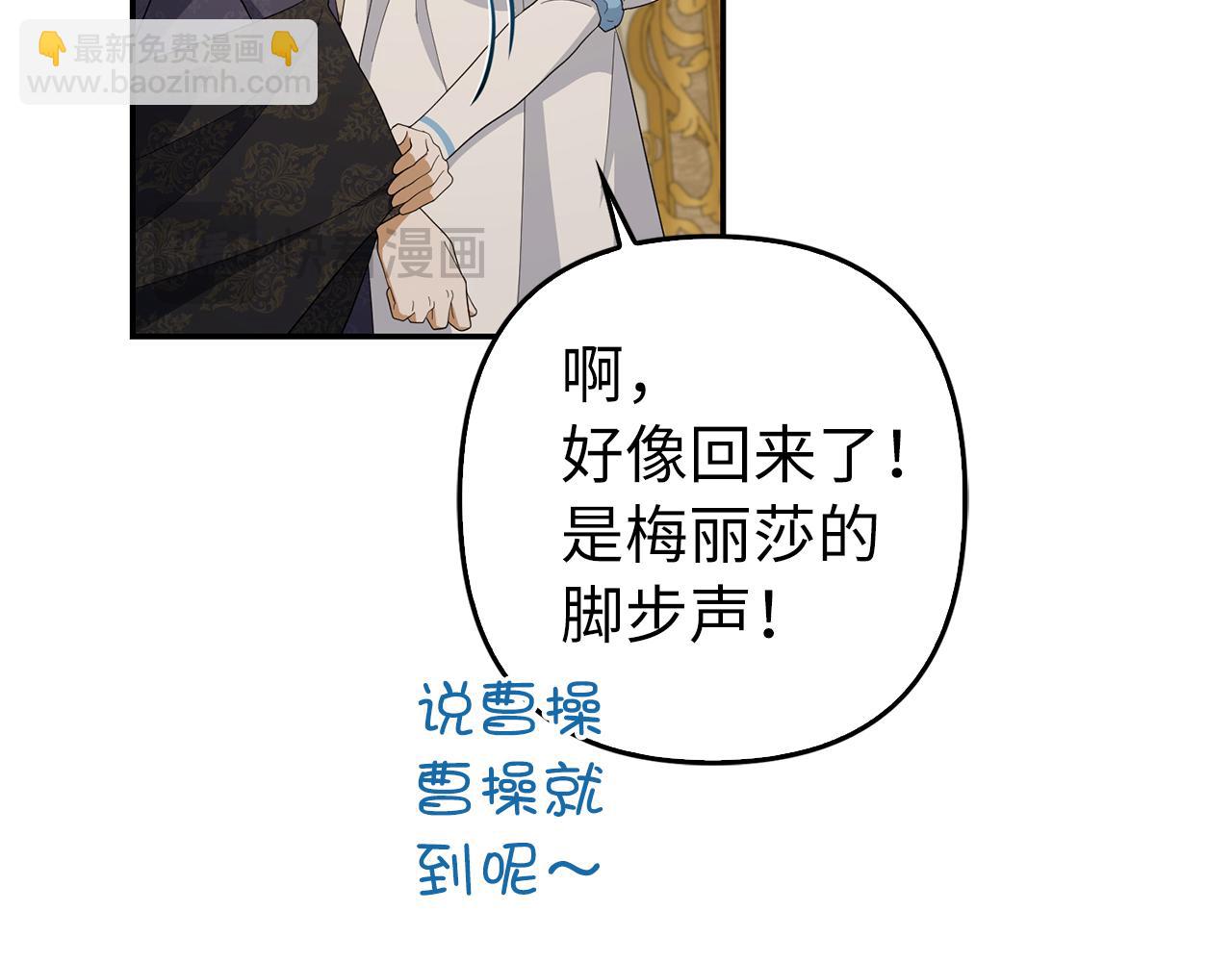 第50话 不想再谈恋爱(1/5)-第51话