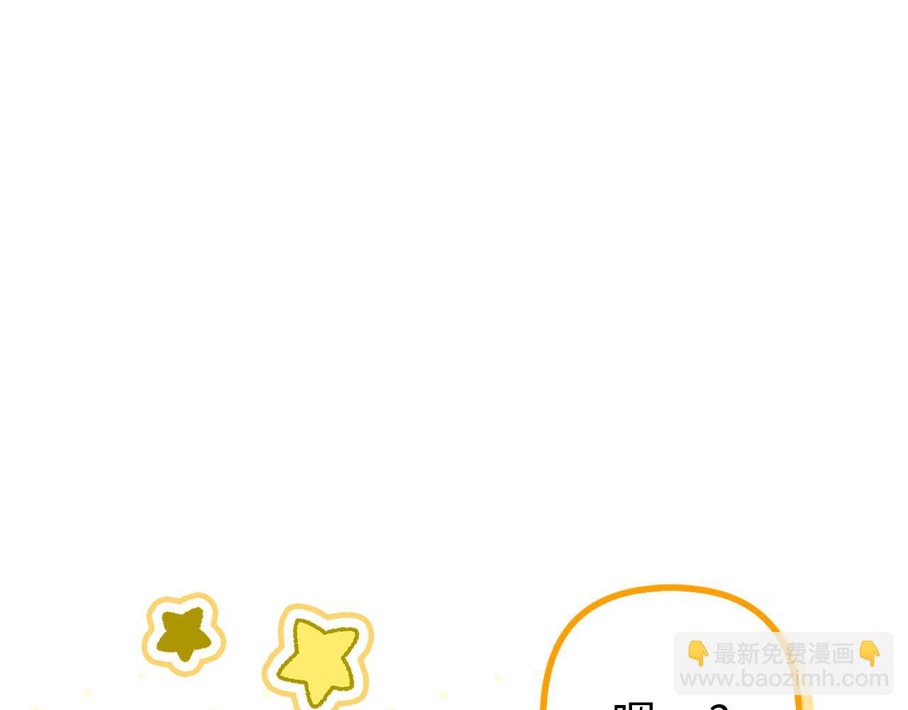 第50话 不想再谈恋爱(1/5)-第51话