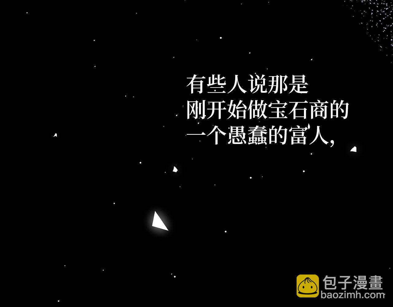 第52话 证人(1/4)-第53话