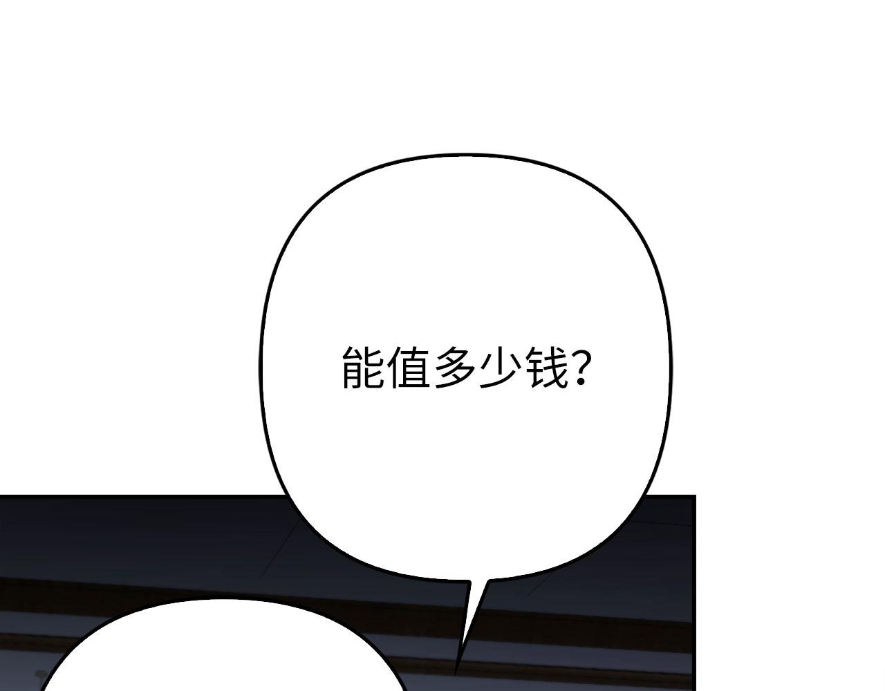 第52话 证人(1/4)-第53话