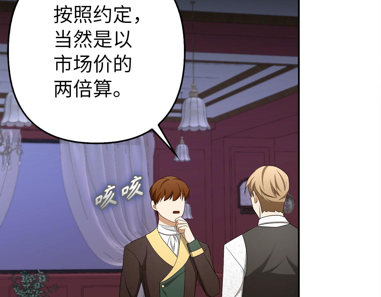 第52话 证人(1/4)-第53话