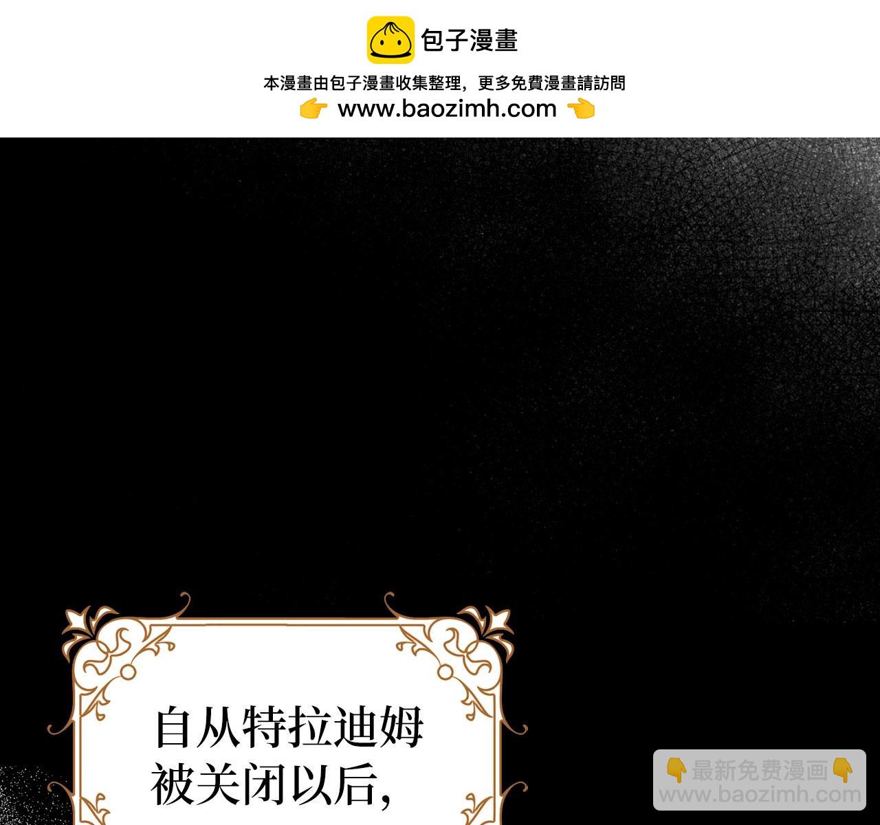 第52话 证人(1/4)-第53话