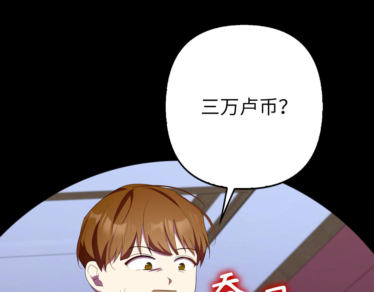 第52话 证人(1/4)-第53话