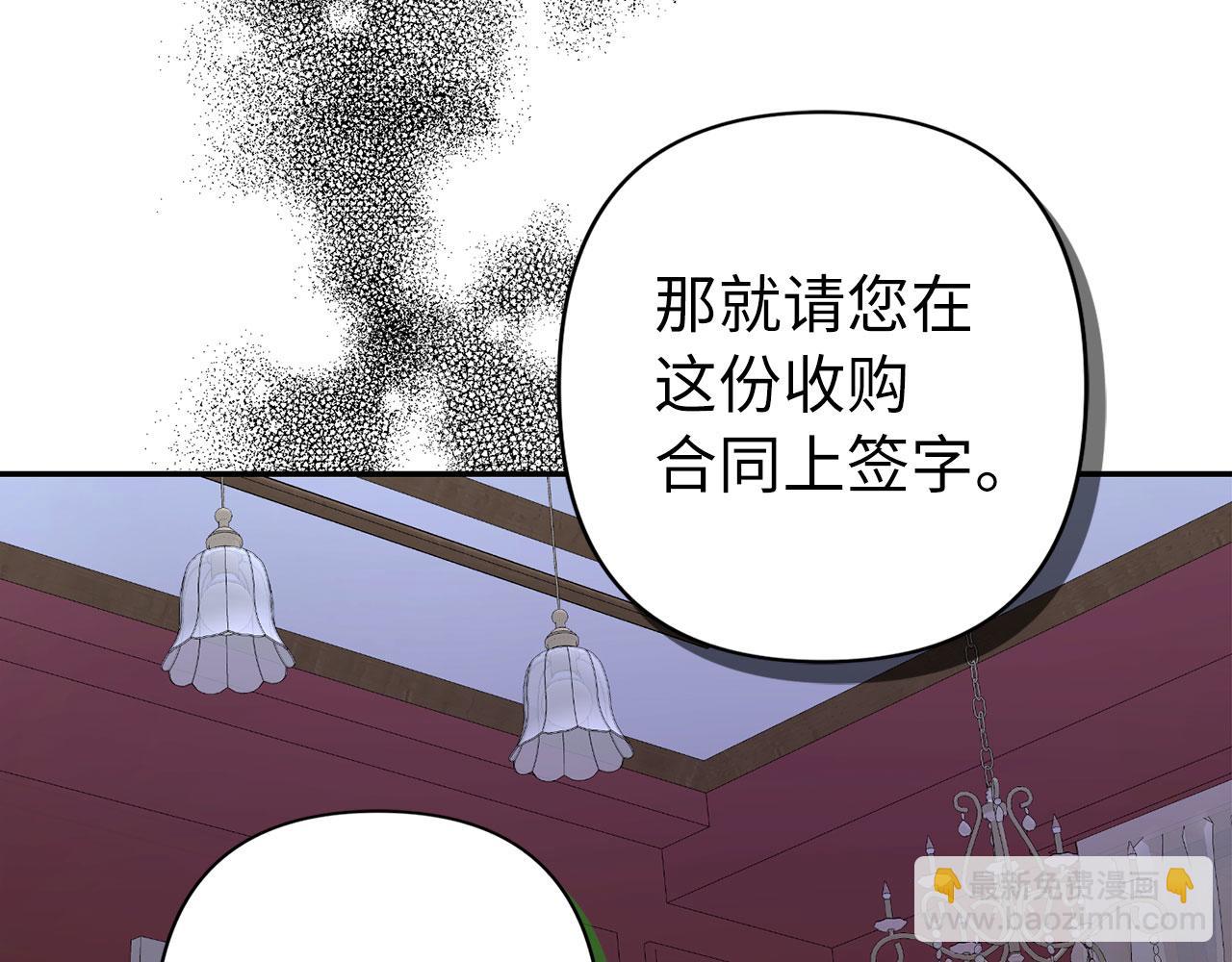 第52话 证人(1/4)-第53话