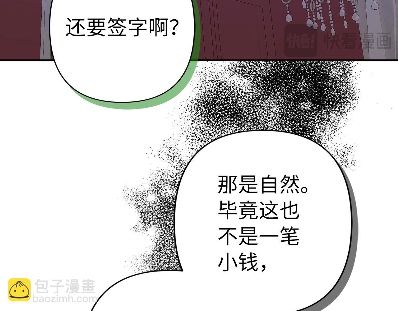 第52话 证人(1/4)-第53话