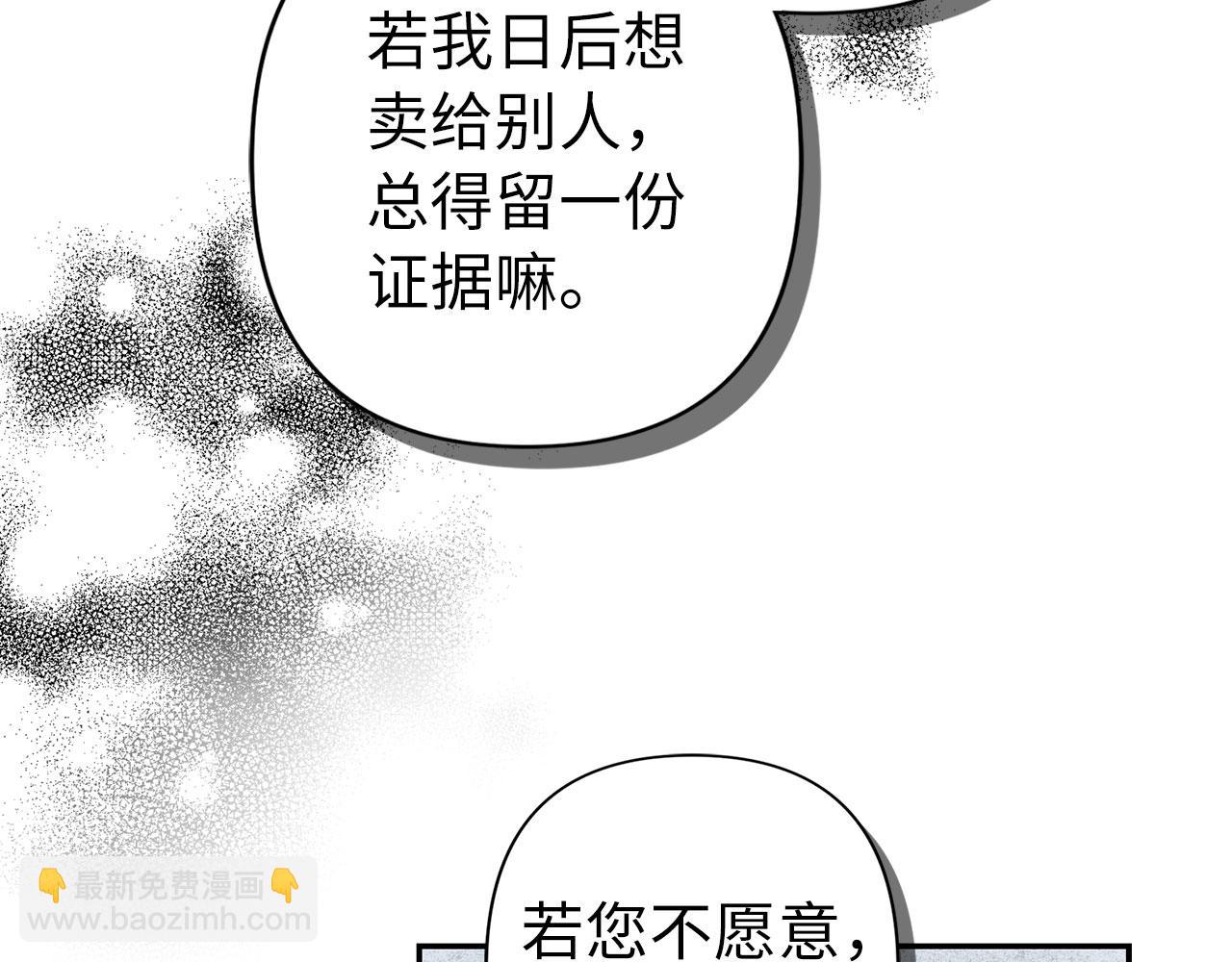 第52话 证人(1/4)-第53话