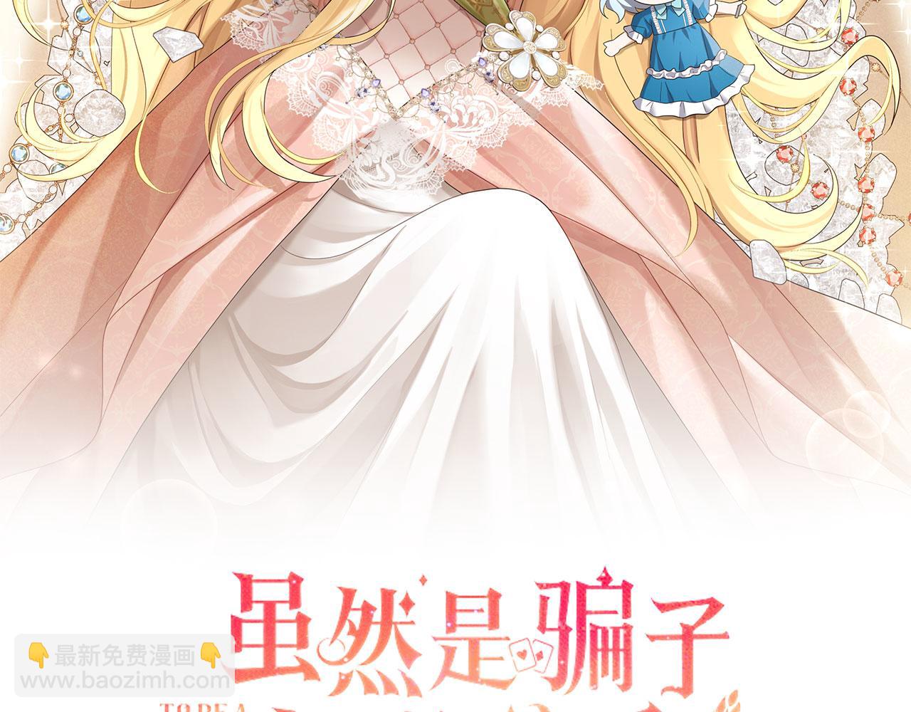 第52话 证人(1/4)-第53话