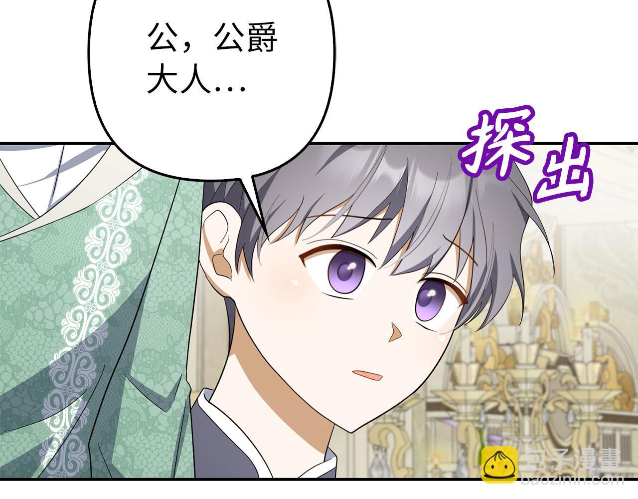 第52话 证人(1/4)-第53话