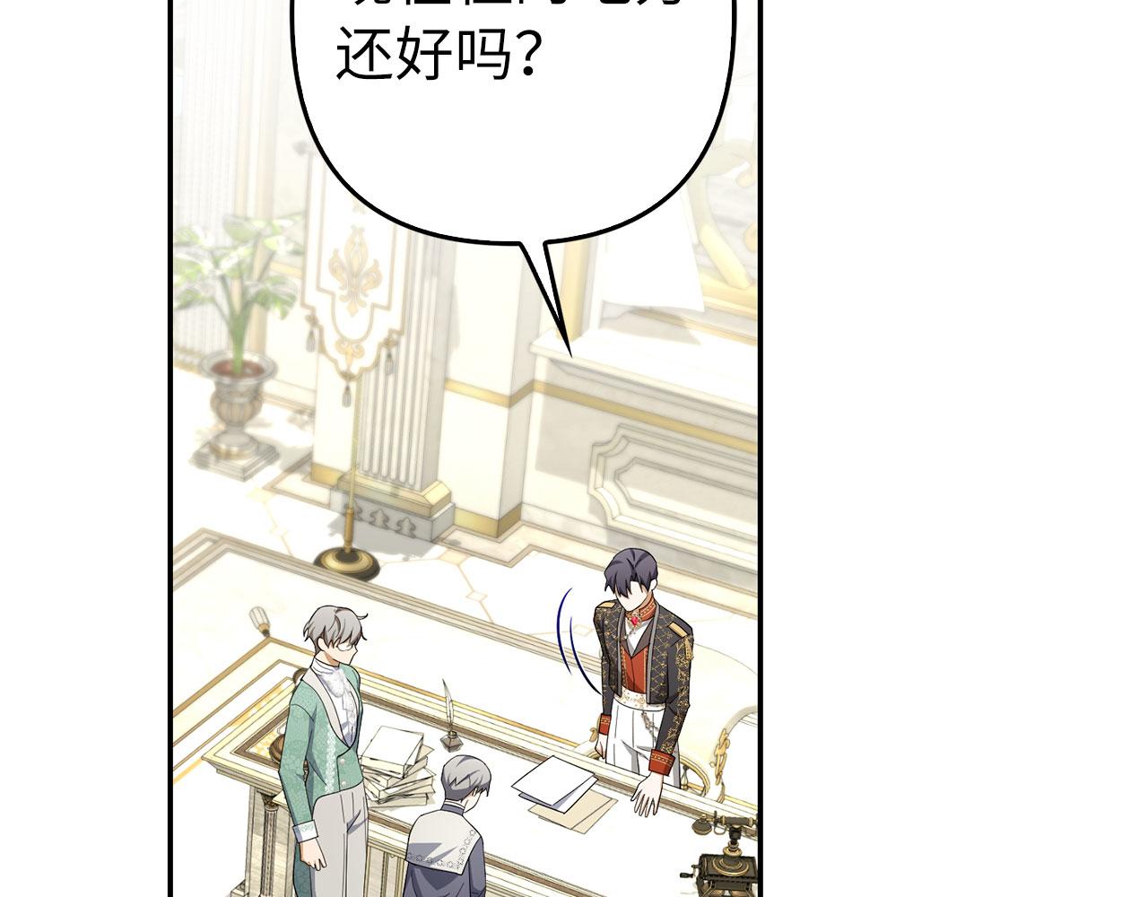 第52话 证人(1/4)-第53话