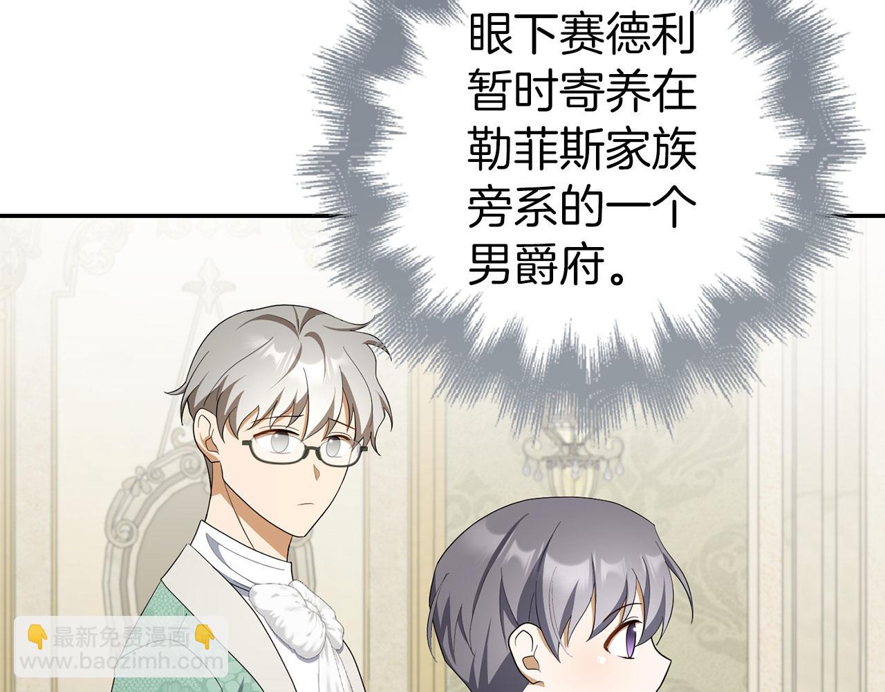 第52话 证人(1/4)-第53话