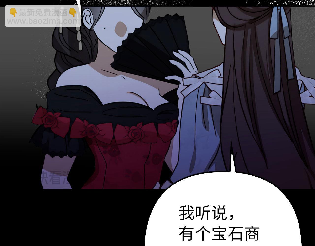 第52话 证人(1/4)-第53话