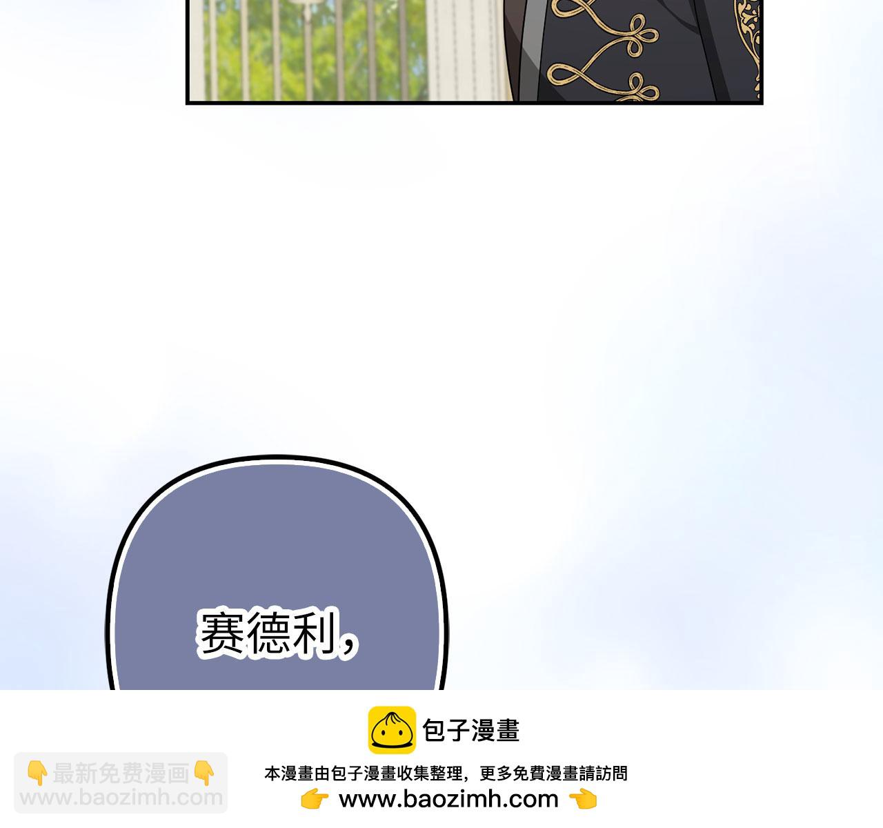 第52话 证人(1/4)-第53话