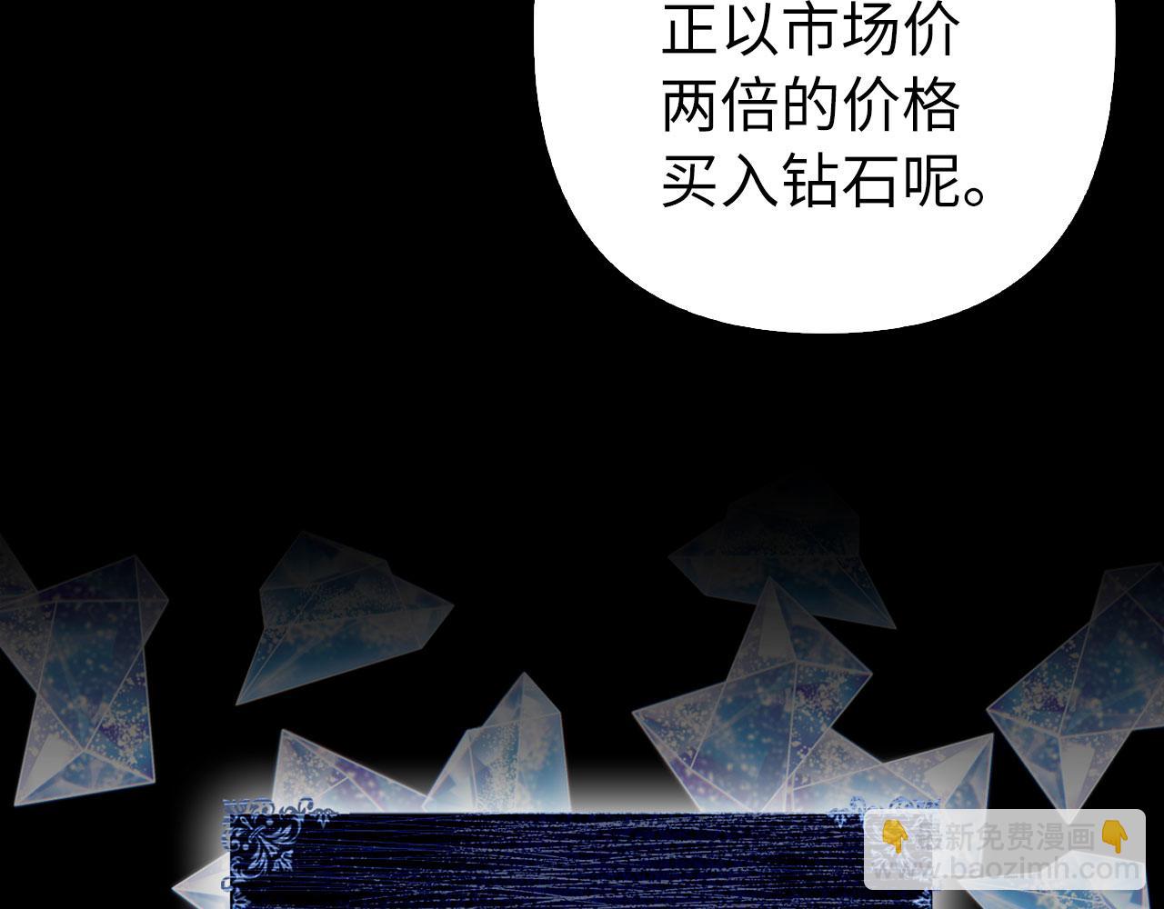 第52话 证人(1/4)-第53话