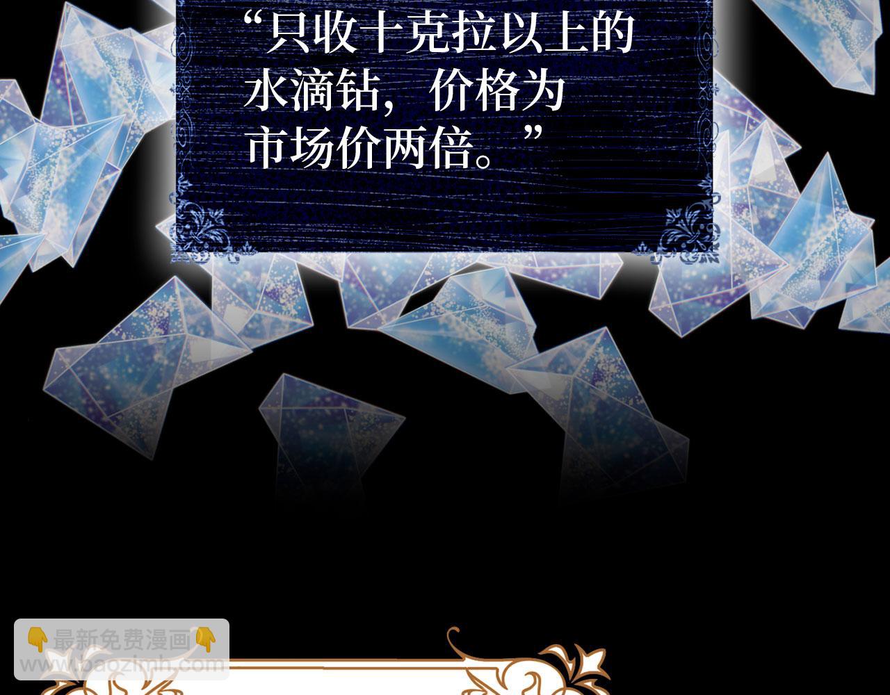 第52话 证人(1/4)-第53话