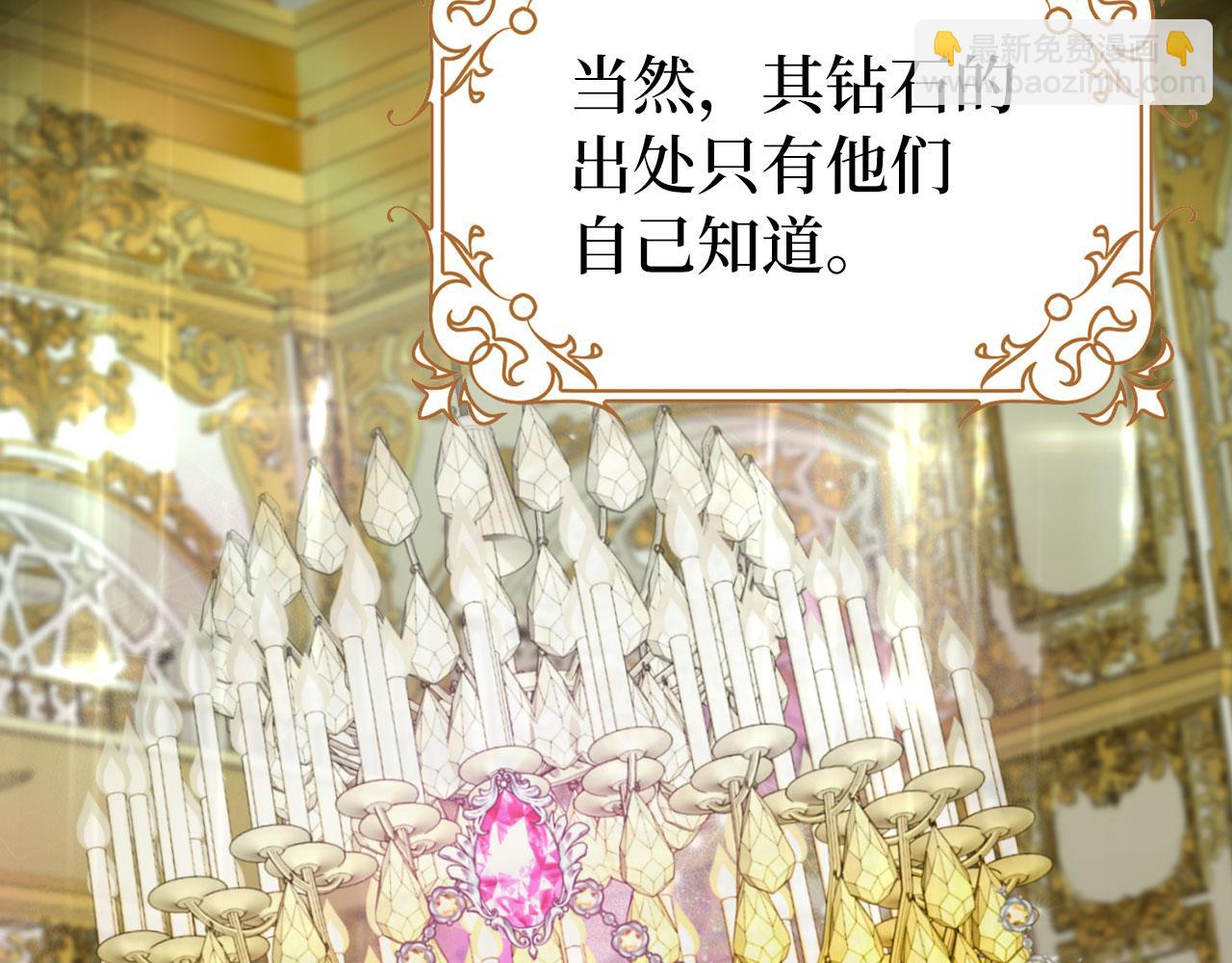 第52话 证人(1/4)-第53话