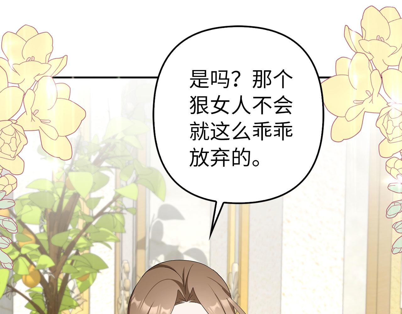 第54话 天生的演员(1/5)-第55话