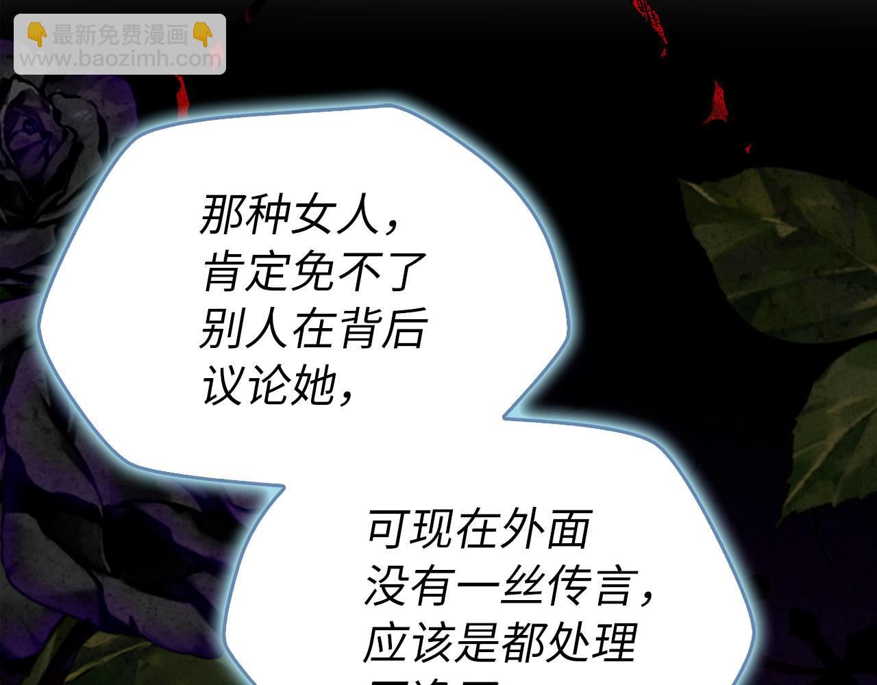 第54话 天生的演员(1/5)-第55话