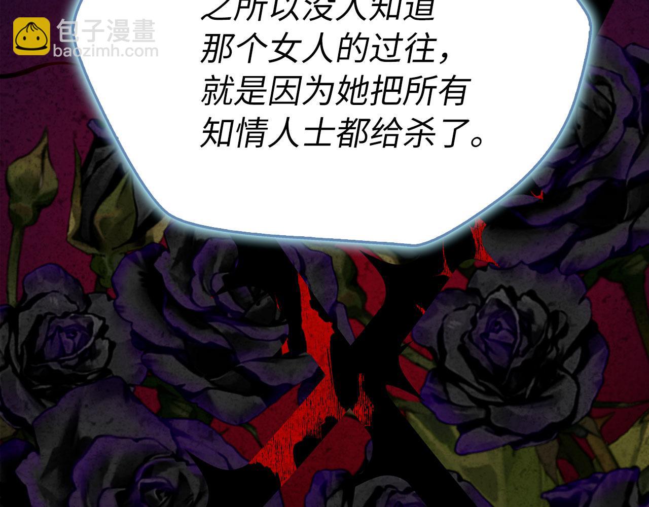 第54话 天生的演员(1/5)-第55话