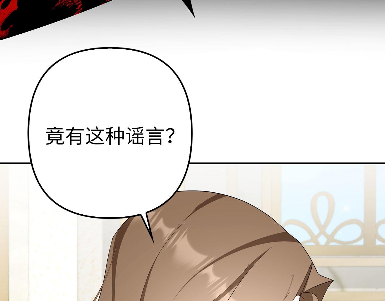 第54话 天生的演员(1/5)-第55话