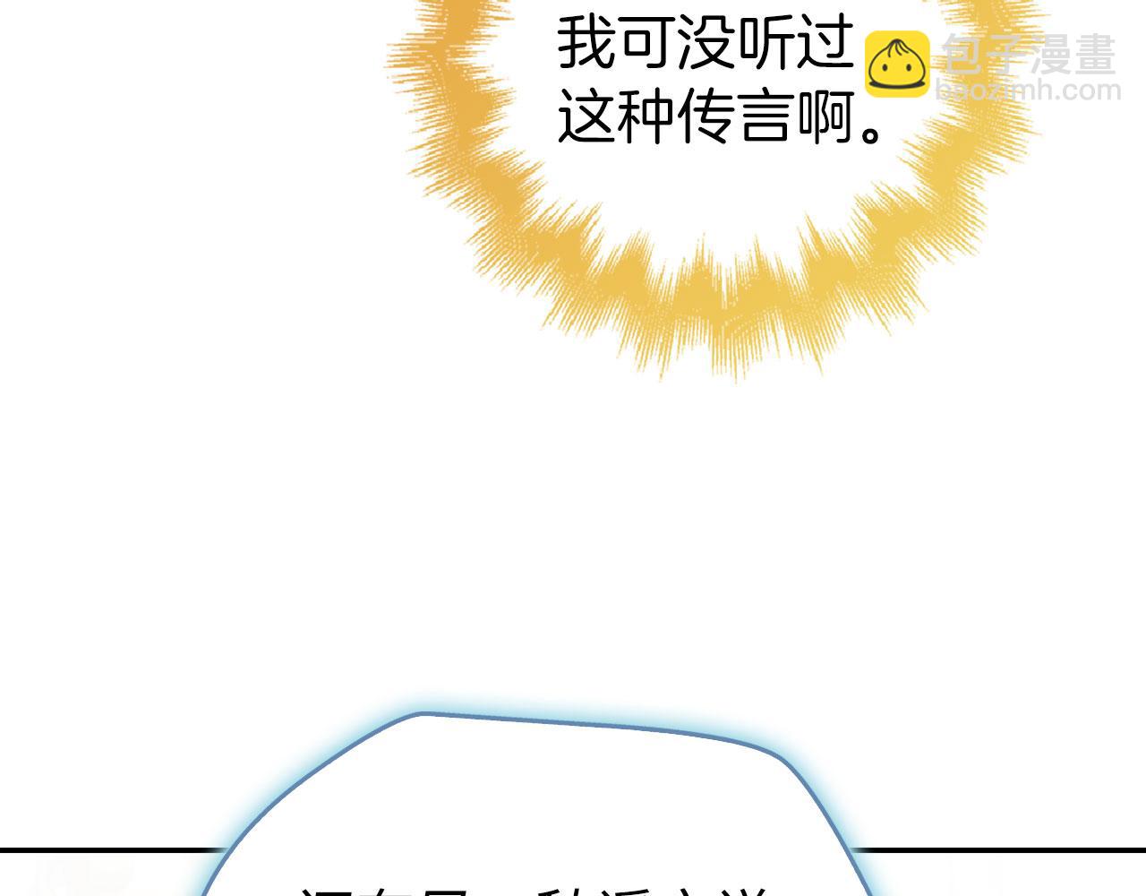 第54话 天生的演员(1/5)-第55话