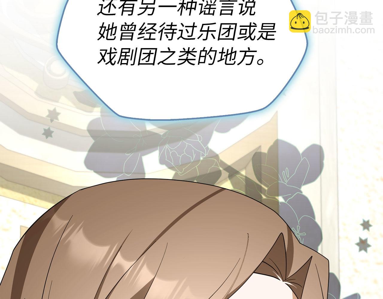 第54话 天生的演员(1/5)-第55话