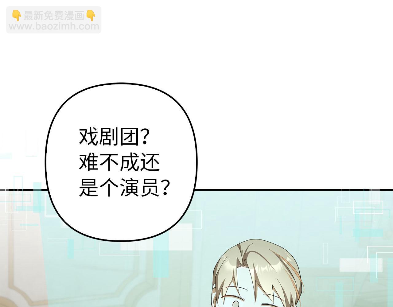 第54话 天生的演员(1/5)-第55话