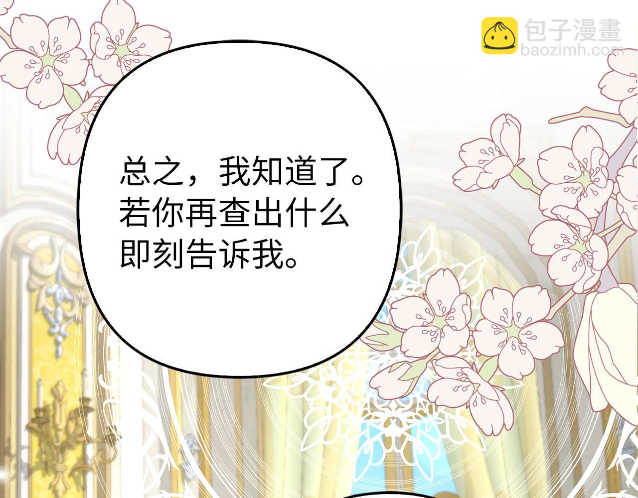 第54话 天生的演员(1/5)-第55话