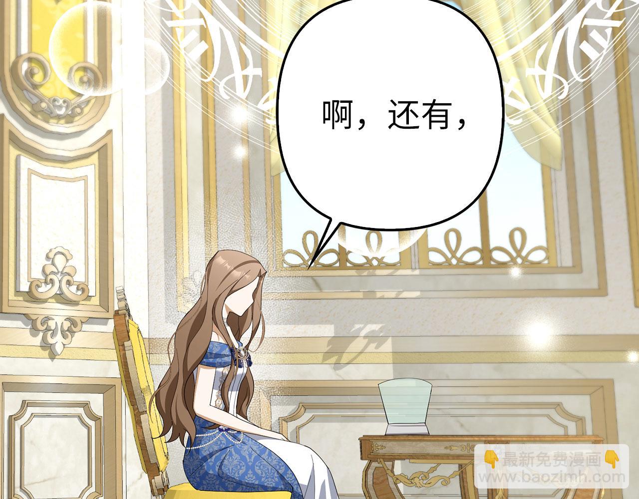 第54话 天生的演员(1/5)-第55话