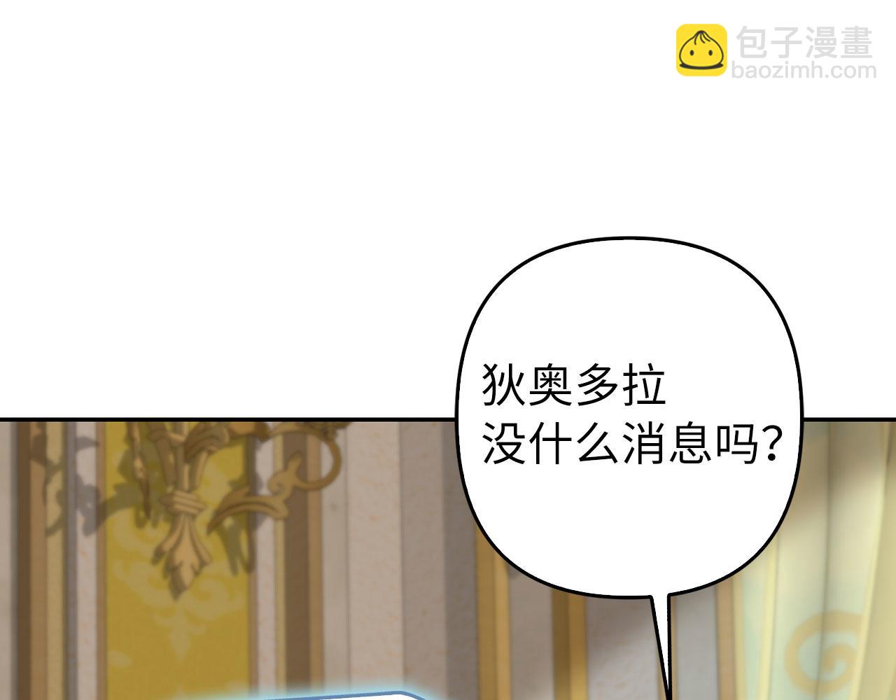 第54话 天生的演员(1/5)-第55话