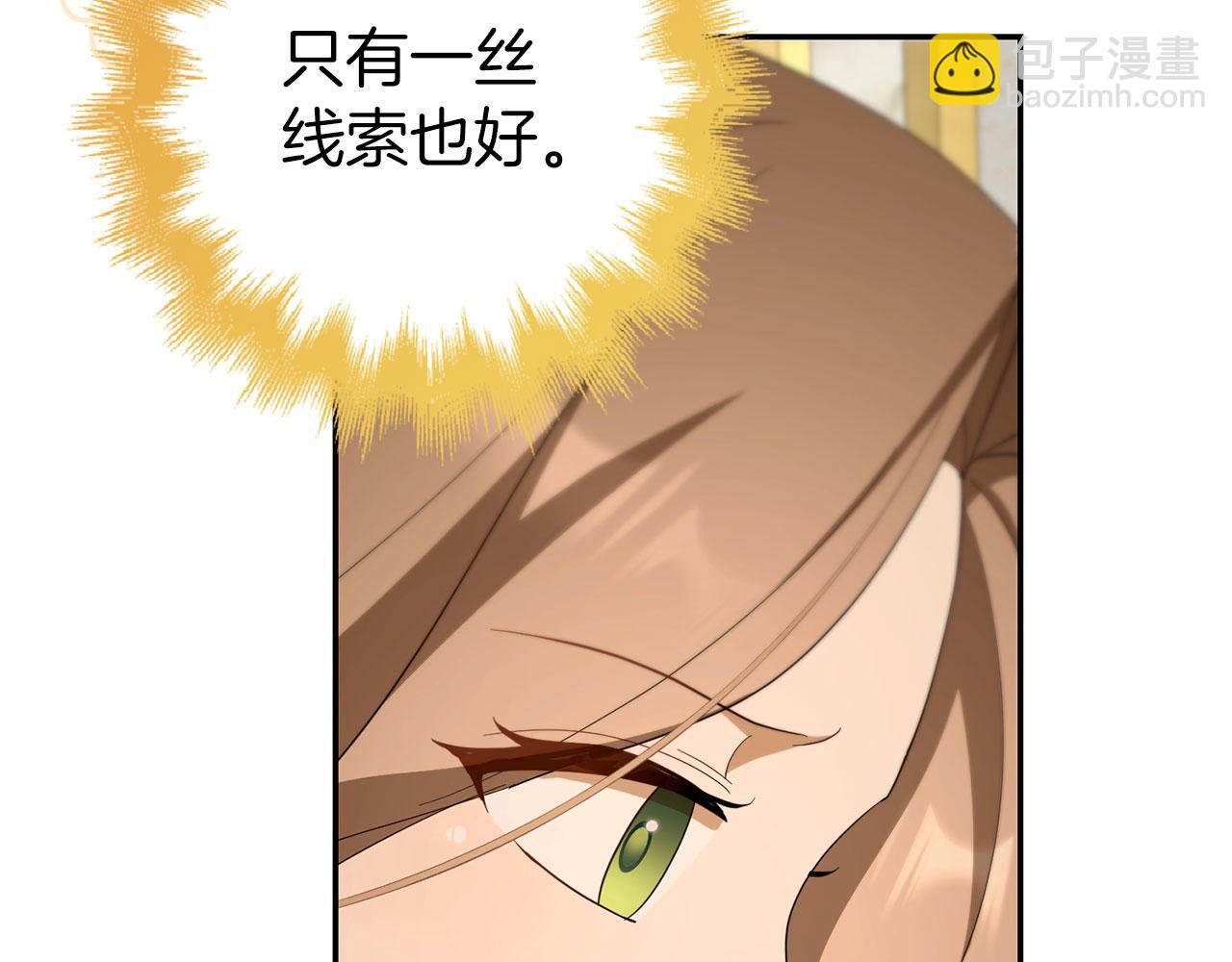 第54话 天生的演员(1/5)-第55话