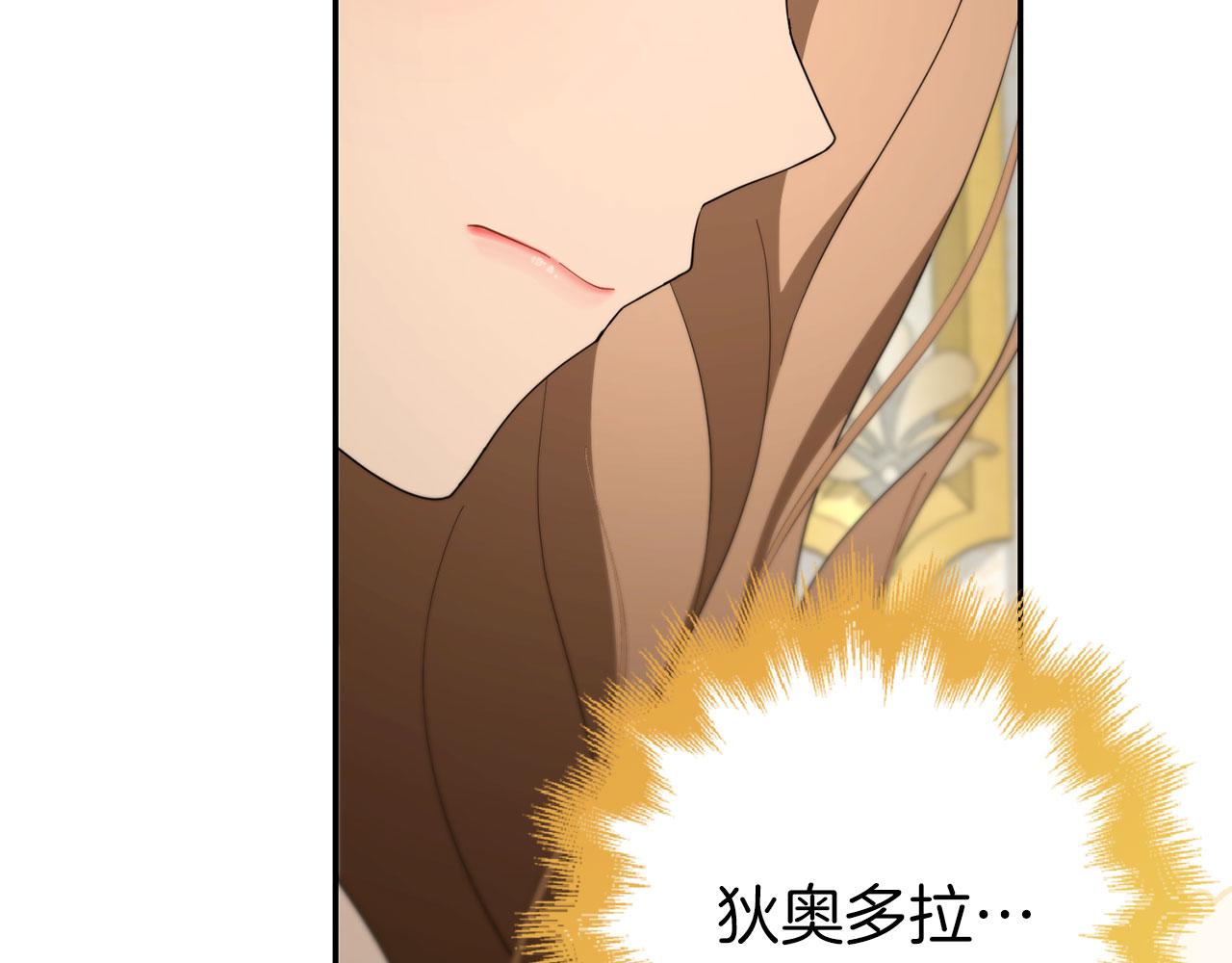 第54话 天生的演员(1/5)-第55话