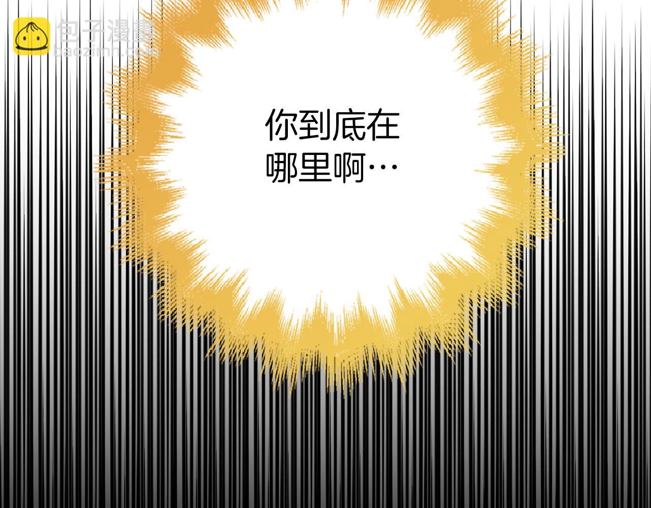 第54话 天生的演员(1/5)-第55话