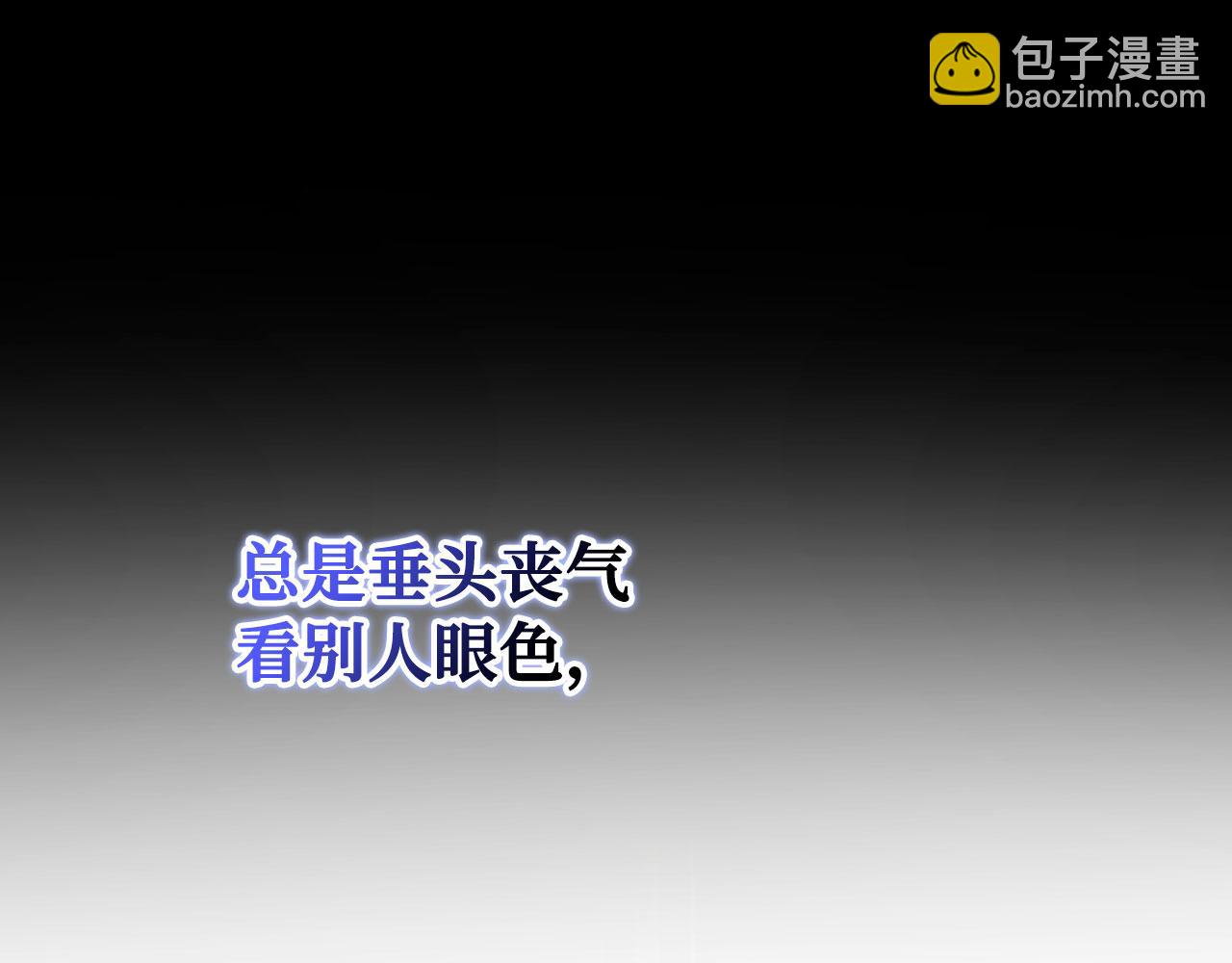 第54话 天生的演员(1/5)-第55话