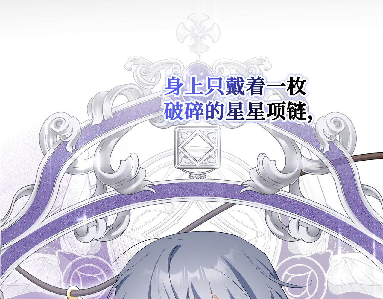 第54话 天生的演员(1/5)-第55话