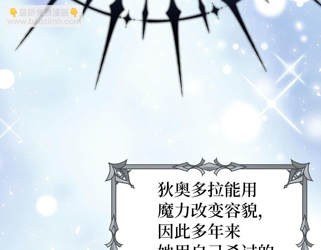 第54话 天生的演员(1/5)-第55话