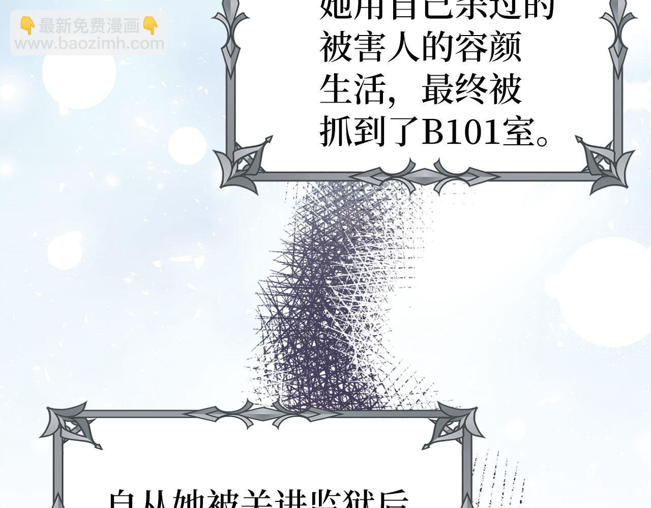 第54话 天生的演员(1/5)-第55话