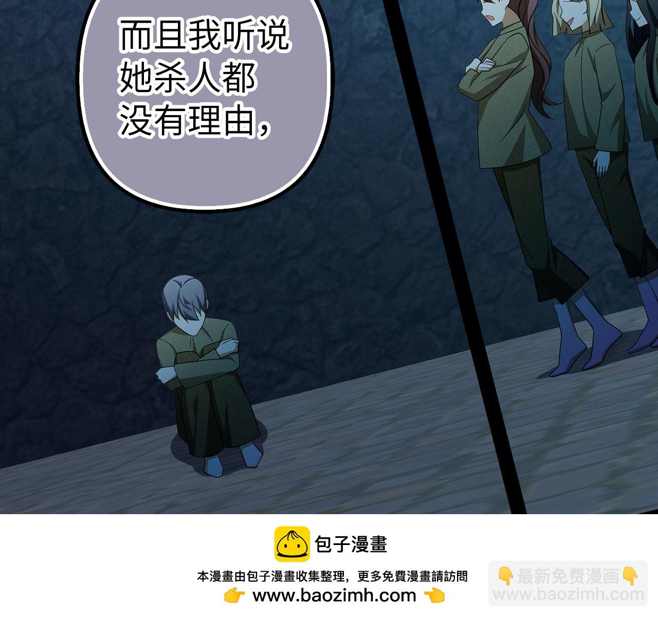 第54话 天生的演员(1/5)-第55话