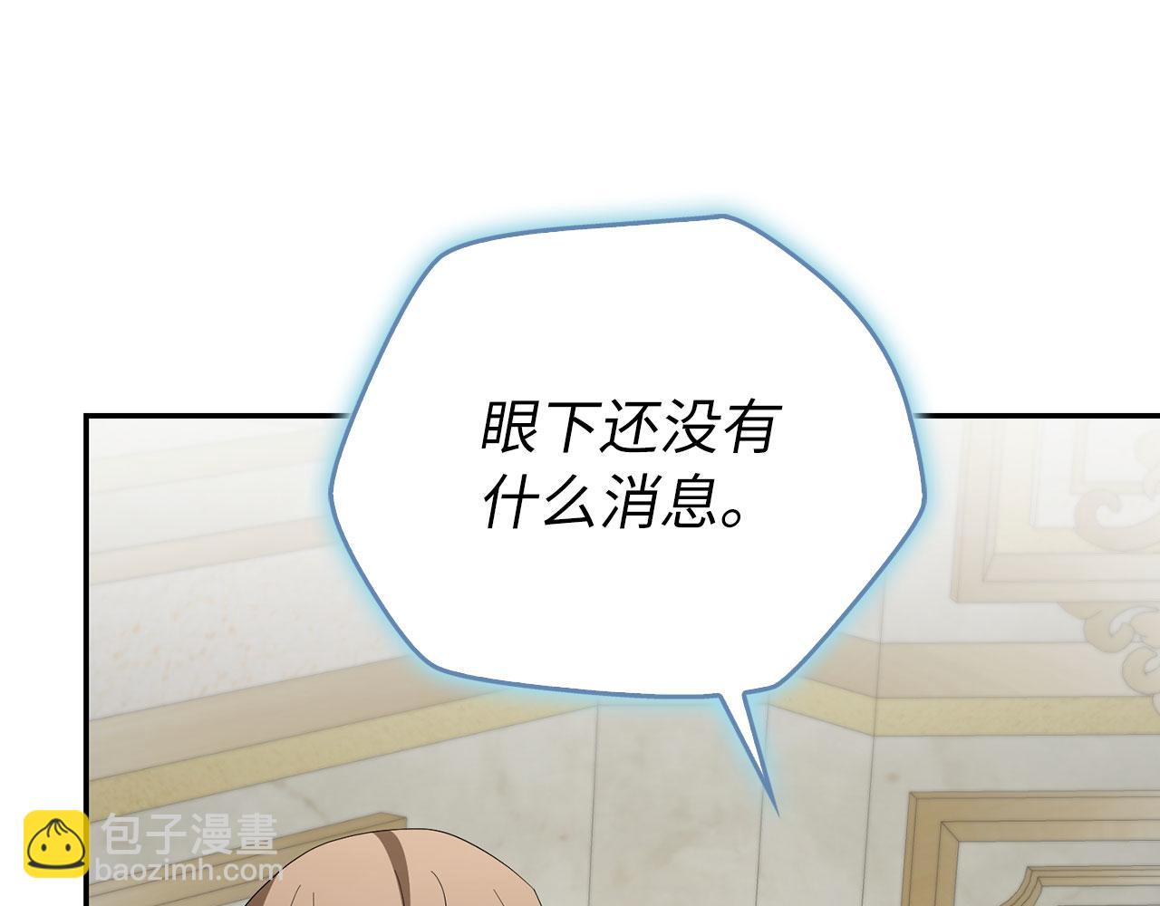 第54话 天生的演员(1/5)-第55话