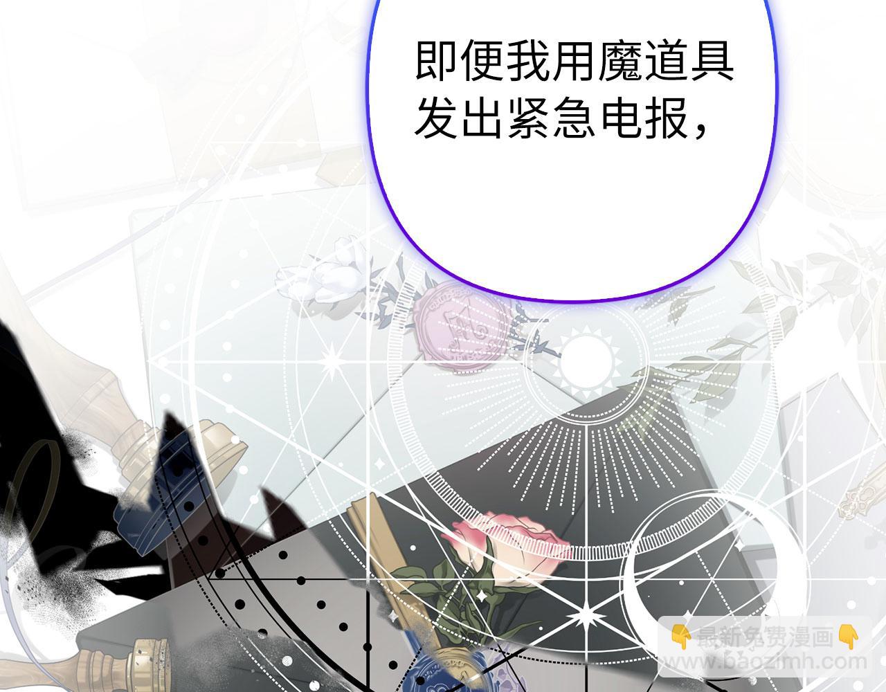 第56话 问罪(1/4)-第57话