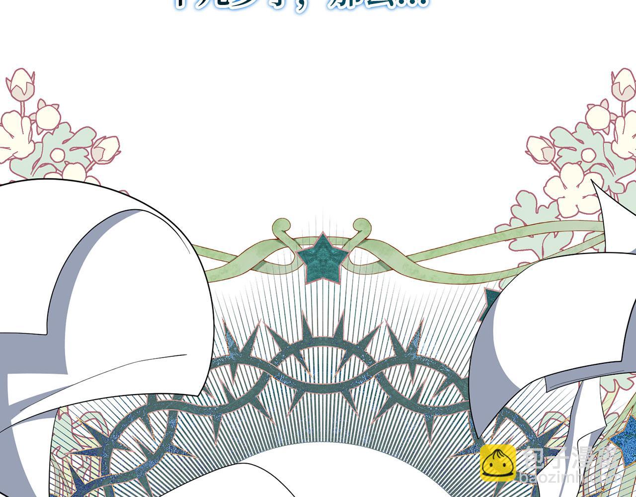 第56话 问罪(1/4)-第57话
