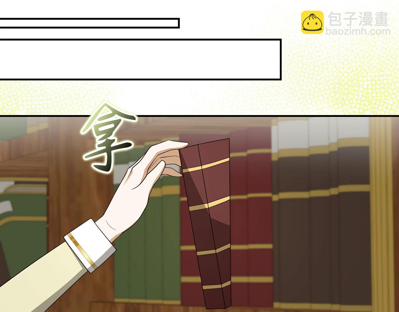 第56话 问罪(1/4)-第57话